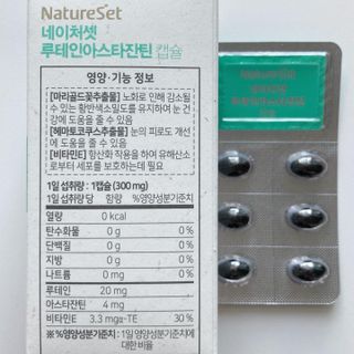 torius님이 올린 리뷰 사진 2