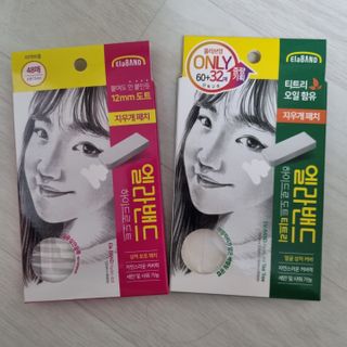 올리브영 엘라밴드 하이드로 도트 스팟패치 12mm, 티트리 — 5점을 준 리뷰어가 2022년 10월 올린 사용 사진