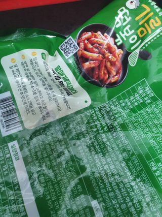 냥맘꼬님이 올린 리뷰 사진 1