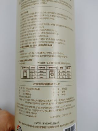 샐리지아님이 올린 리뷰 사진 4