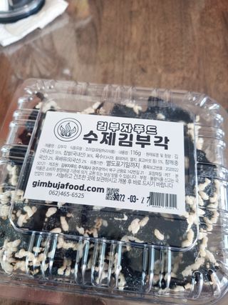 어니언치킨맛후라이드님이 올린 리뷰 사진 1