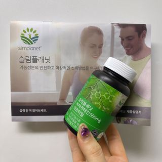 슬림플래닛 녹차카테킨 500mg 애프터밀 — 4.5점을 준 리뷰어가 2021년 3월 올린 사용 사진
