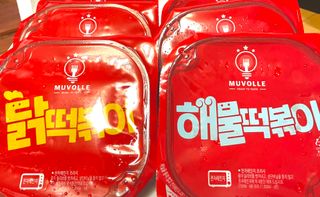 한성기업 무볼레 닭떡볶이+해물떡볶이 2종 세트 — 4점을 준 리뷰어가 2021년 9월 올린 사용 사진