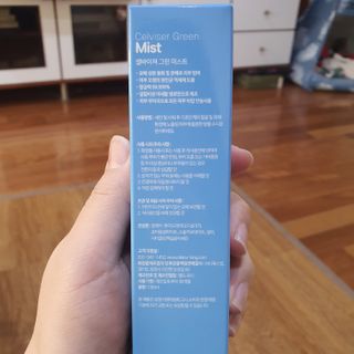 셀바이져 지우개 미스트 피부 보호 입주변 트러블 진정 케어 아기 안개분사 미스트 — 4점을 준 리뷰어가 2021년 1월 올린 사용 사진