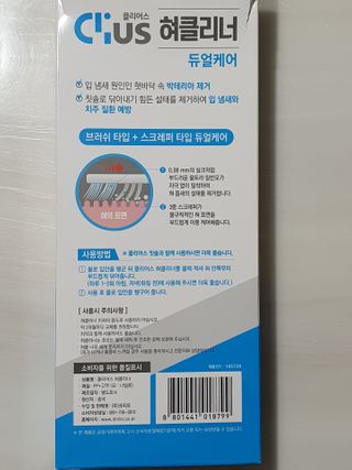 와레버님이 올린 리뷰 사진 3