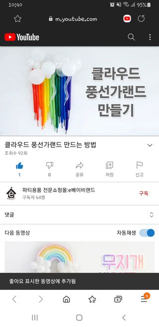 수달공주님님이 올린 리뷰 사진 3