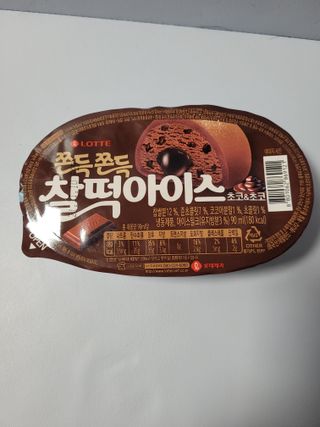 쭈니콩이맘님이 올린 리뷰 사진 2