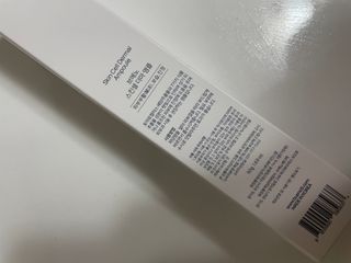 브에노 스킨셀 더마 앰플 — 5점을 준 리뷰어가 2021년 6월 올린 사용 사진