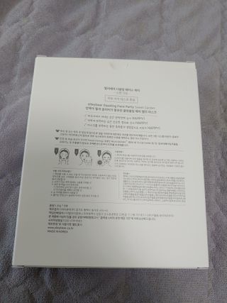엘리베어 다즐링페이스파티 - 진정보습 스윗가든 — 4점을 준 리뷰어가 2021년 1월 올린 사용 사진