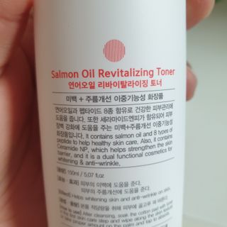 아이앤립 / EYENLIP 아이앤립 연어오일 리바이탈라이징 토너 — 5점을 준 리뷰어가 2021년 3월 올린 사용 사진
