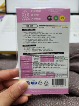 뚜디니님이 올린 리뷰 사진 2