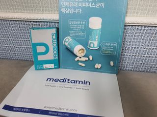 메디타민 인체유래 비피더스 포스트 프로바이오틱스 — 5점을 준 리뷰어가 2021년 1월 올린 사용 사진