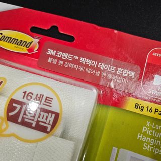 [3M 코맨드] 무타공 못없이 액자걸이 부착 테이프 혼합팩 16종 기획세트 — 5점을 준 리뷰어가 2024년 7월 올린 사용 사진