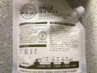 찌님이 올린 리뷰 사진 2