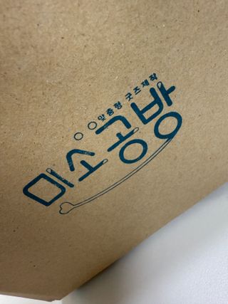 ejejejluv님이 올린 리뷰 사진 1
