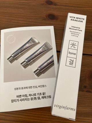 [NEW_버진팜스 깨죽크림] 쓱- 바르면 잡티가 사라지는 광/톤/결 비타민크림 — 5점을 준 리뷰어가 2021년 9월 올린 사용 사진