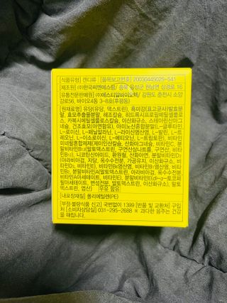 러블리형님이 올린 리뷰 사진 4