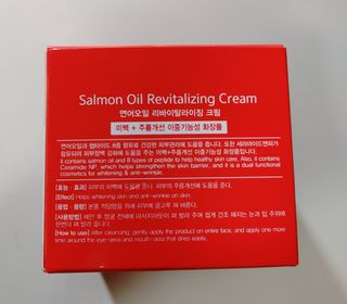 아이앤립 / EYENLIP 아이앤립 연어오일 리바이탈라이징 크림 — 5점을 준 리뷰어가 2021년 3월 올린 사용 사진