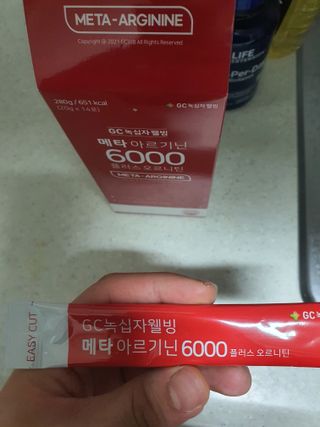 메타아르기닌 GC녹십자웰빙 메타 아르기닌 6000 플러스 오르니틴 — 4점을 준 리뷰어가 2022년 11월 올린 사용 사진
