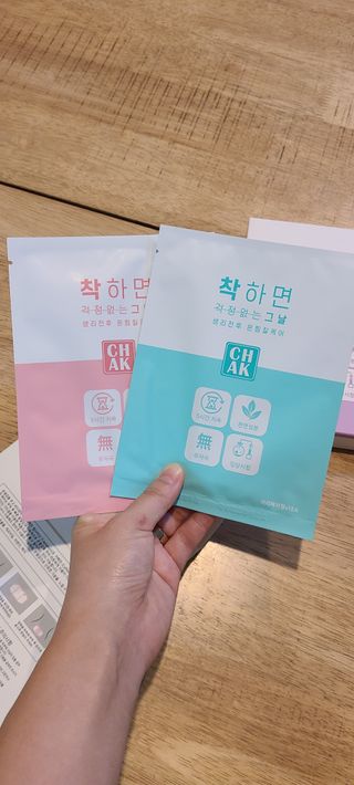 바르다 예민한 그날 따듯한 온기가 필요할 때 CHAK 패치 — 5점을 준 리뷰어가 2021년 10월 올린 사용 사진