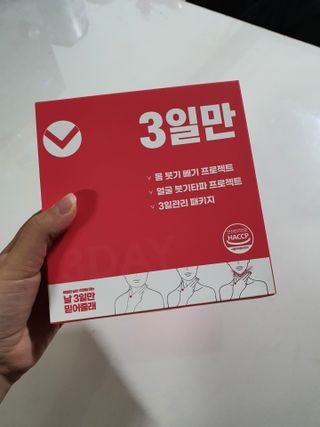 은써어 🤭님이 올린 리뷰 사진 1