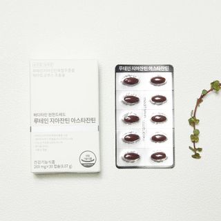 메디타민 루테인 지아잔틴 아스타잔틴 — 4점을 준 리뷰어가 2021년 10월 올린 사용 사진