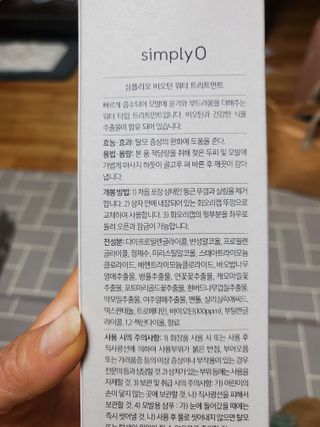 dazzle0818님이 올린 리뷰 사진 2