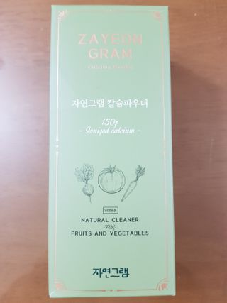복댕이님이 올린 리뷰 사진 1