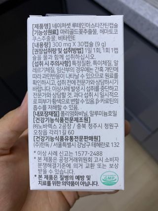 명훈님이 올린 리뷰 사진 3
