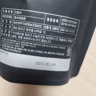 뽀잉뽀잉님이 올린 리뷰 사진 3
