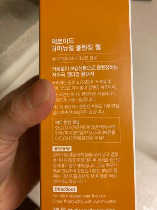아리님이 올린 리뷰 사진 2