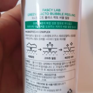 비오맘님이 올린 리뷰 사진 2