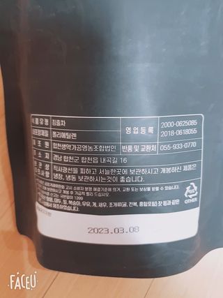 모듬초밥님이 올린 리뷰 사진 3