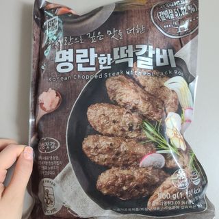 한성기업 명란한 떡갈비 — 5점을 준 리뷰어가 2021년 9월 올린 사용 사진