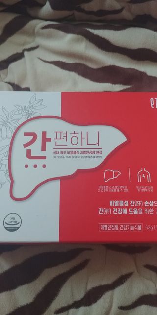이지헬스 간편하니 [1개월 분  60정] — 5점을 준 리뷰어가 2021년 2월 올린 사용 사진