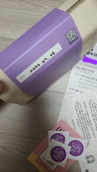 예진약방 그날을 위한 맞춤형 한방 건강식품 (4종) — 2점을 준 리뷰어가 2022년 7월 올린 사용 사진