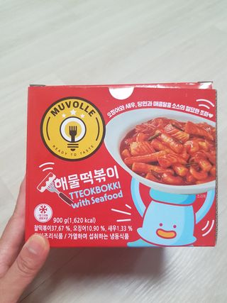한성기업 무볼레 닭떡볶이+해물떡볶이 2종 세트 — 5점을 준 리뷰어가 2021년 10월 올린 사용 사진