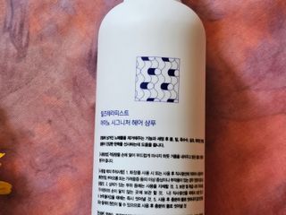 나노힐 아미노 샴푸 300ml — 5점을 준 리뷰어가 2023년 4월 올린 사용 사진