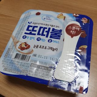 남양유업 또깍 접어 떠먹는 불가리스 2종 — 5점을 준 리뷰어가 2021년 1월 올린 사용 사진