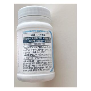 [Dr.PNT] 닥터피엔티 클레어랩스 프로바이오틱스 메타에프 [1개월분] — 4점을 준 리뷰어가 2023년 1월 올린 사용 사진