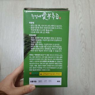 guapalyn님이 올린 리뷰 사진 2