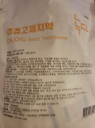 데이지맘님이 올린 리뷰 사진 3