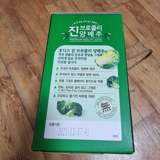 하츠하루님이 올린 리뷰 사진 4