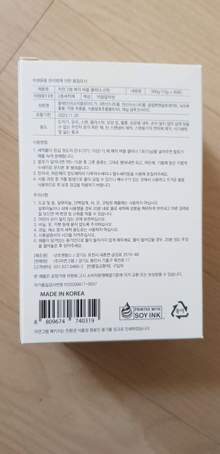 parkvely님이 올린 리뷰 사진 3