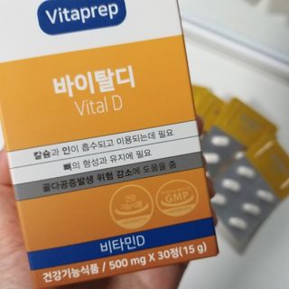 뉴트리션팩토리 비타프렙 바이탈디 비타민D 500mg — 5점을 준 리뷰어가 2021년 7월 올린 사용 사진