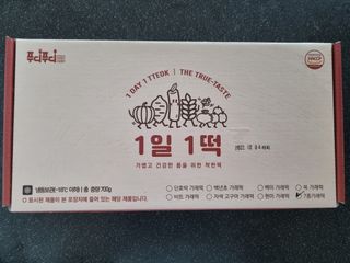 [푸디푸디] 1일1떡!  가래떡 낱개포장 아침식사 식사대용! 7종 세트 혼합 (1BOX=14개입) — 5점을 준 리뷰어가 2022년 4월 올린 사용 사진