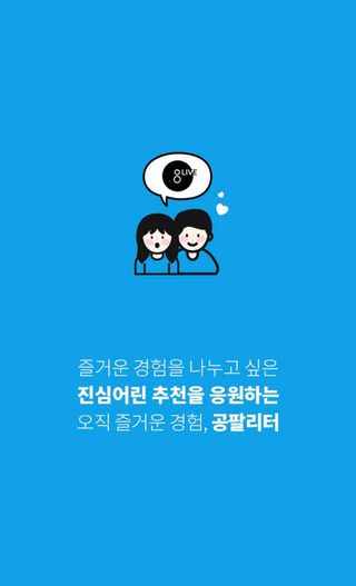 삶은달걀님이 올린 리뷰 사진 2