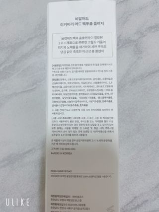 숭2님이 올린 리뷰 사진 2
