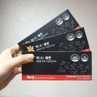 새롬바이오 리생 [미쾌변] 차전자피 식이섬유 건강기능식품 3팩 — 3점을 준 리뷰어가 2021년 6월 올린 사용 사진