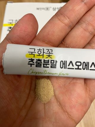 체인미 국화꽃 추출분말 에스오에스 곡류효소 과일채소 17종 혼합 분말 스틱 — 5점을 준 리뷰어가 2021년 11월 올린 사용 사진